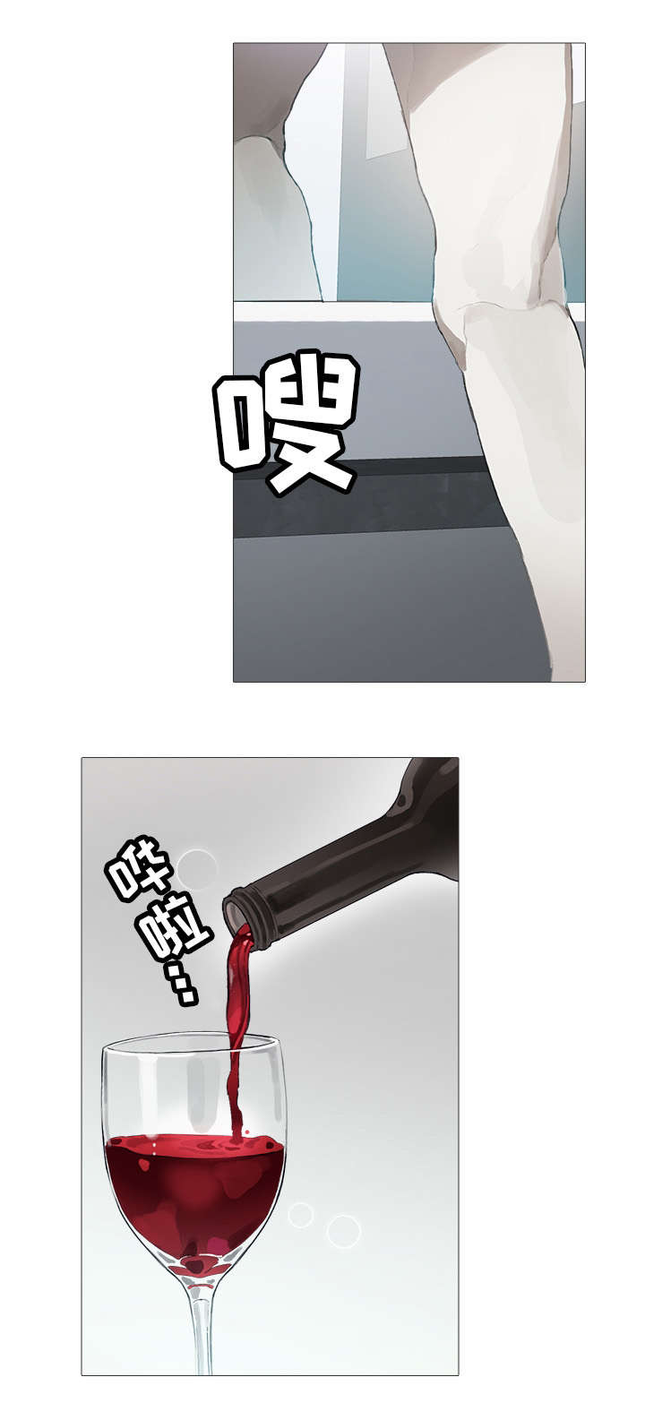 第5章：阴影8