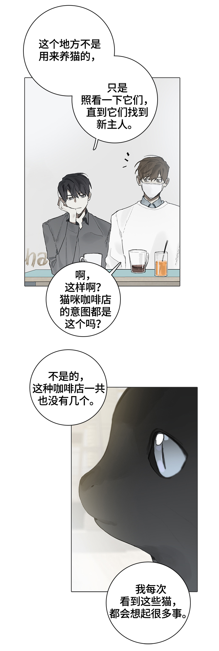 第62章：代替7
