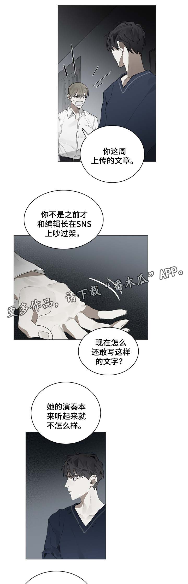 第39章：我写的都是事实5