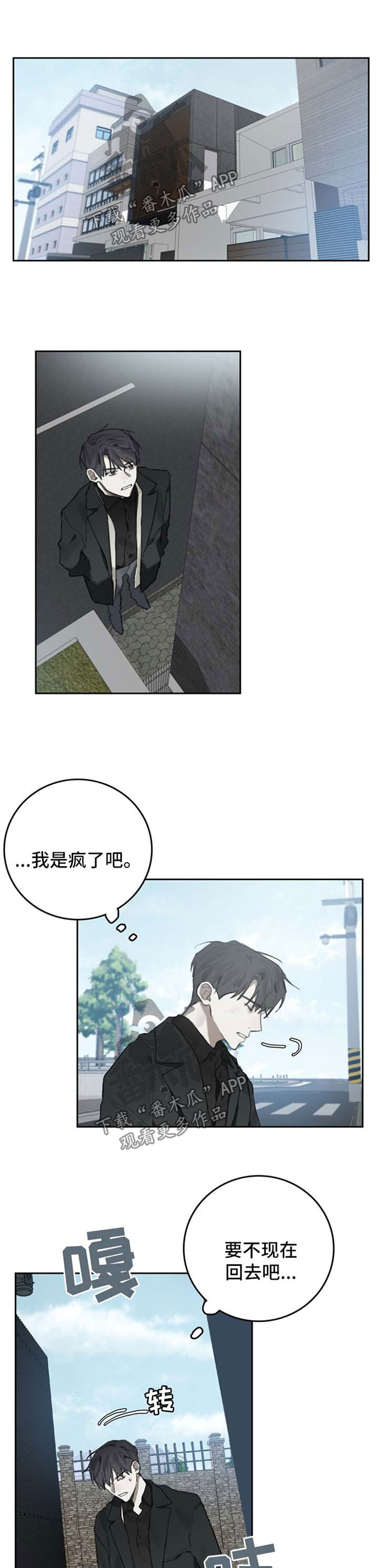 第89章：是否顺利0
