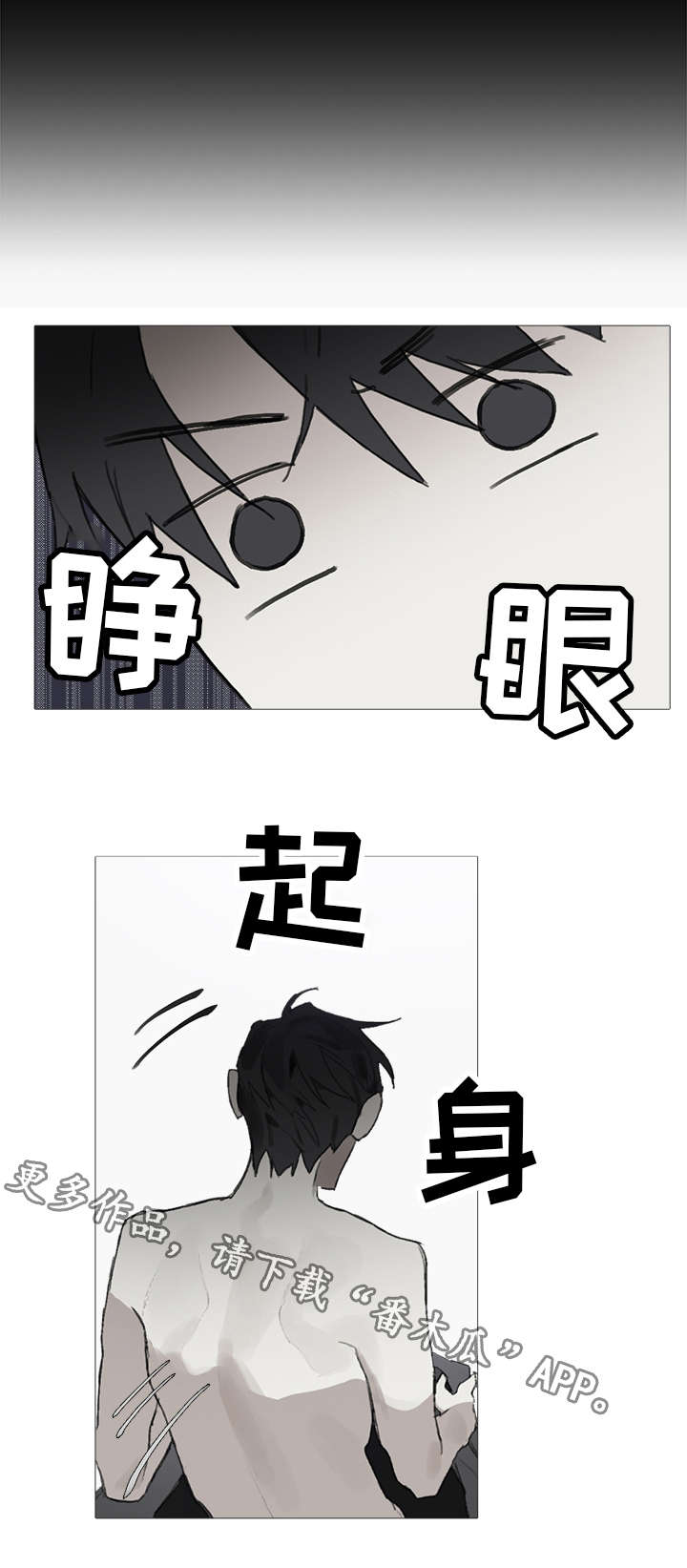 第12章：照料2