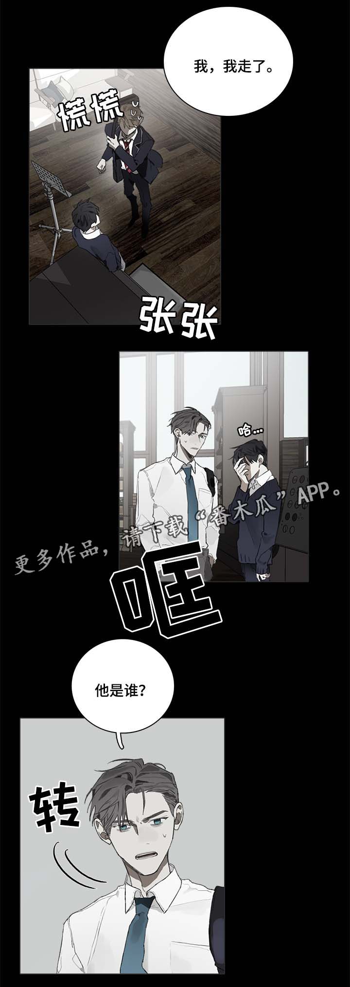 第41章：过去的回忆9