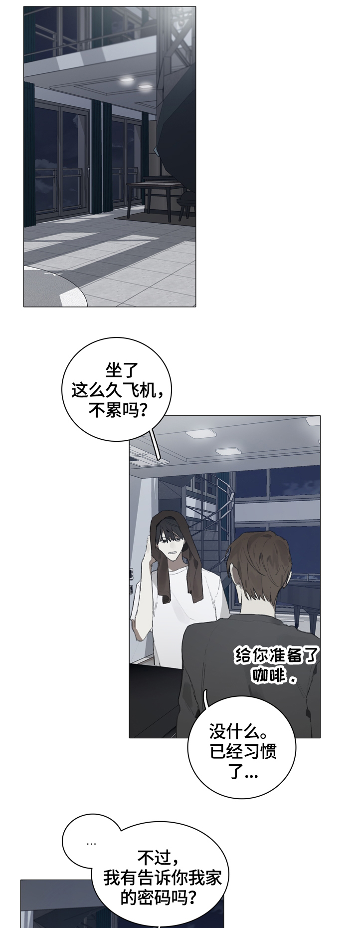 第52章：礼物0