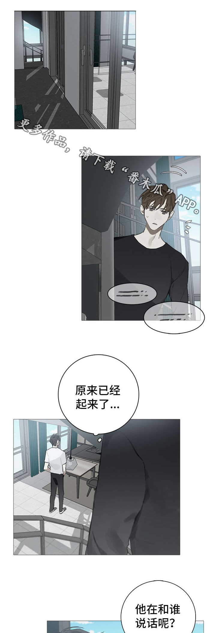 第15章：关系8