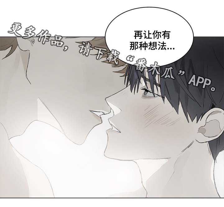 第44章：讨厌钢琴12