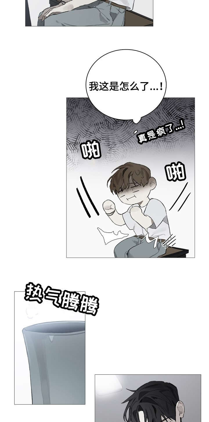 第7章：在乎3