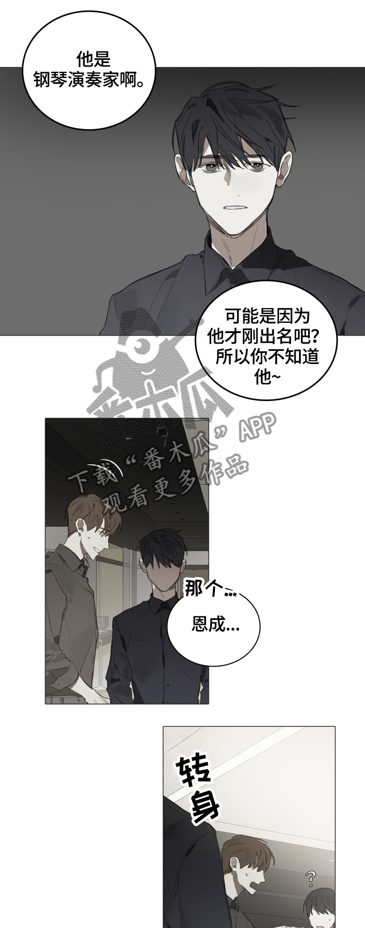 第53章：求解释7