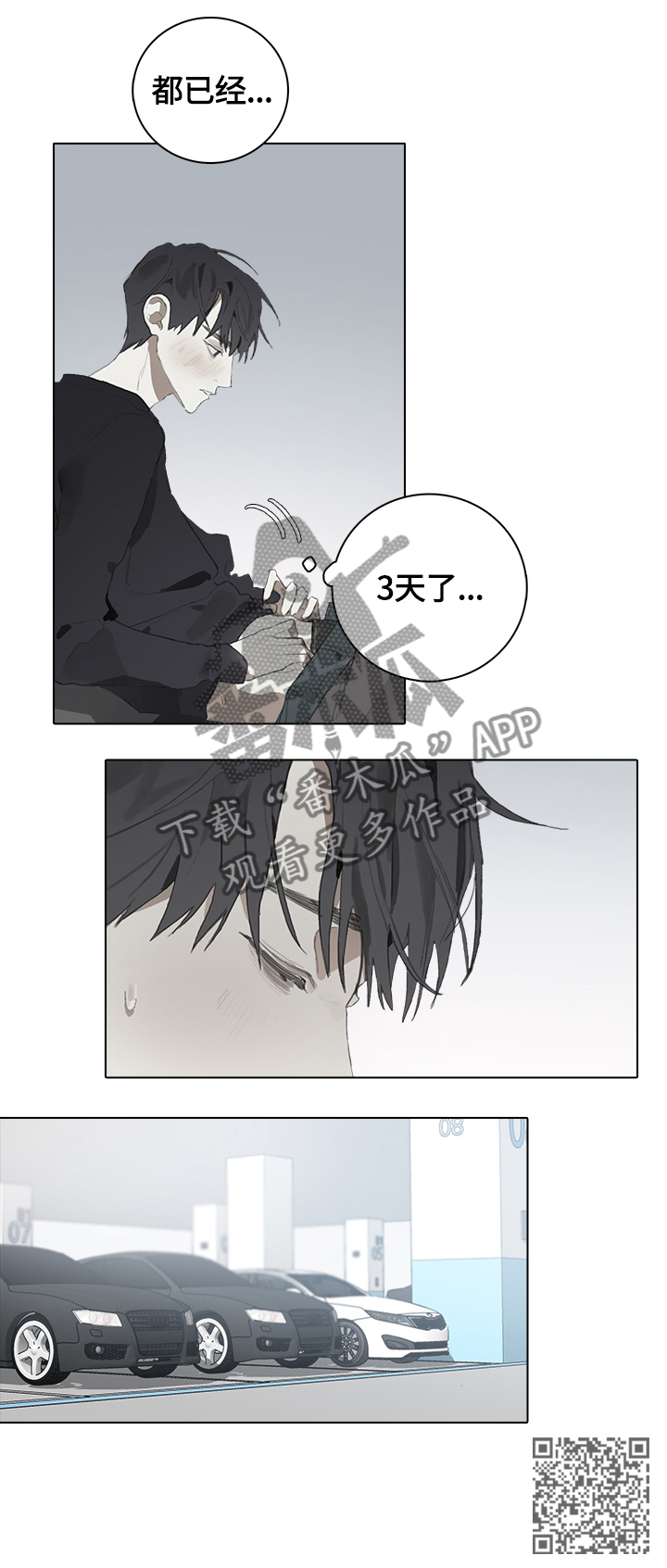 第50章：毫无联系9