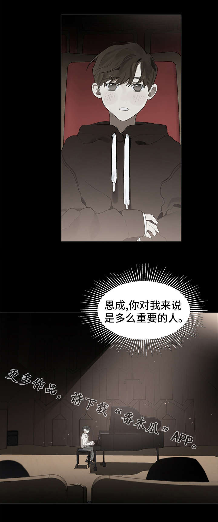 第29章：交往13