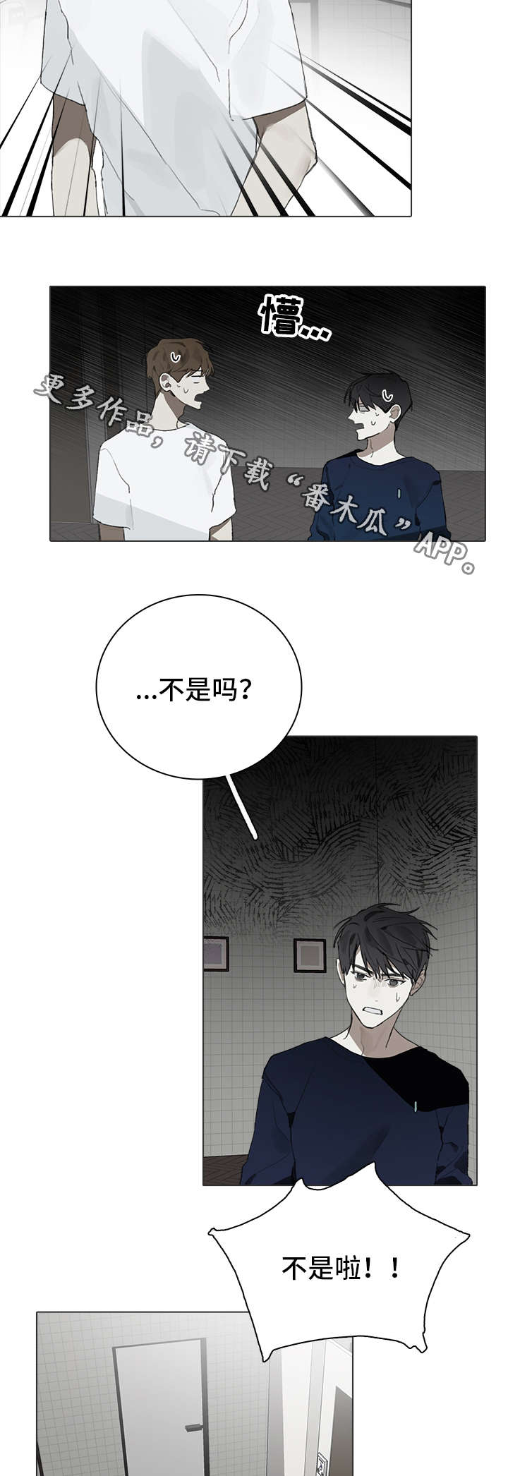 第24章：考虑7