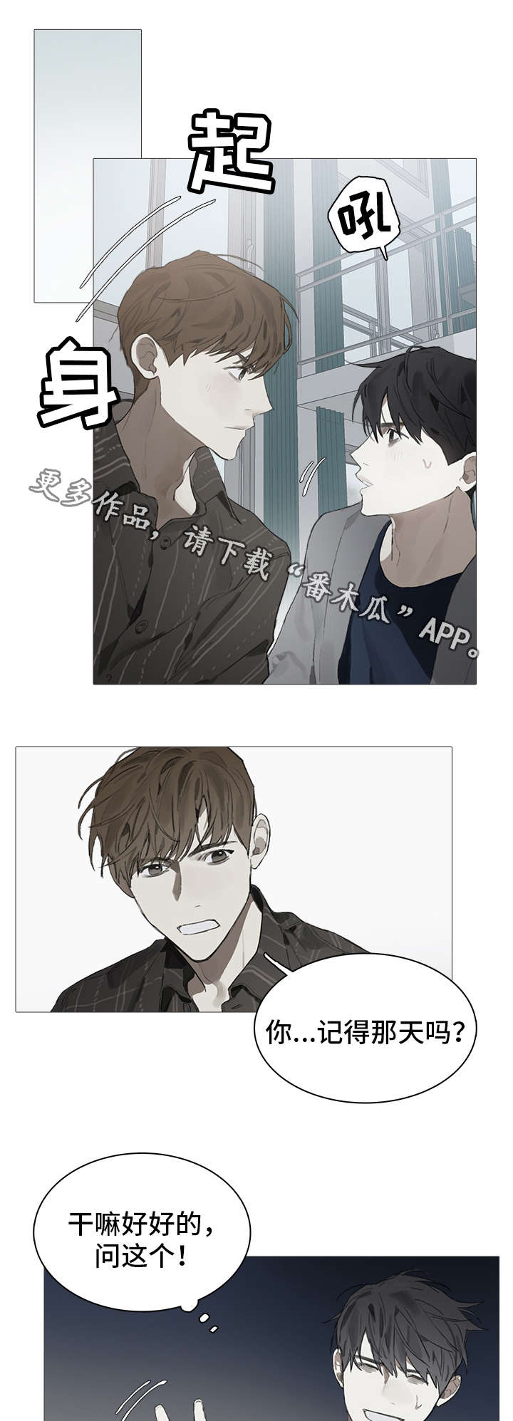 第20章：尴尬11