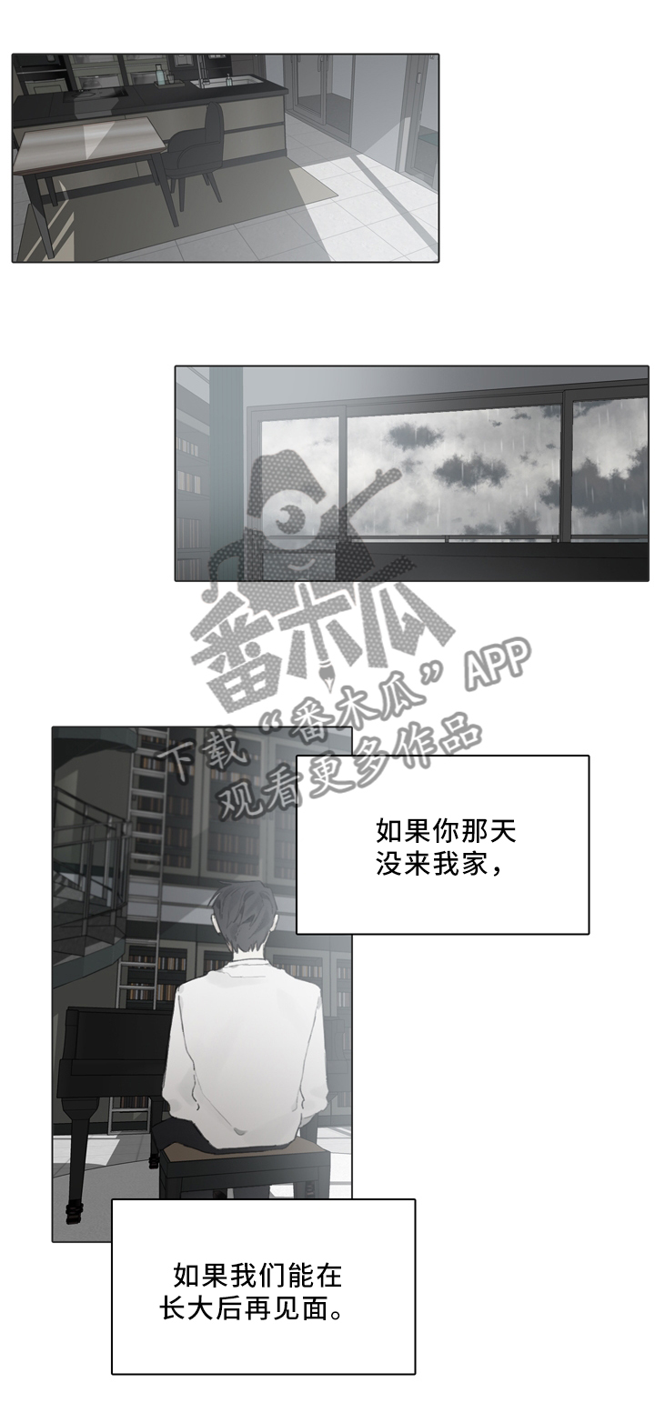 第81章：装傻10