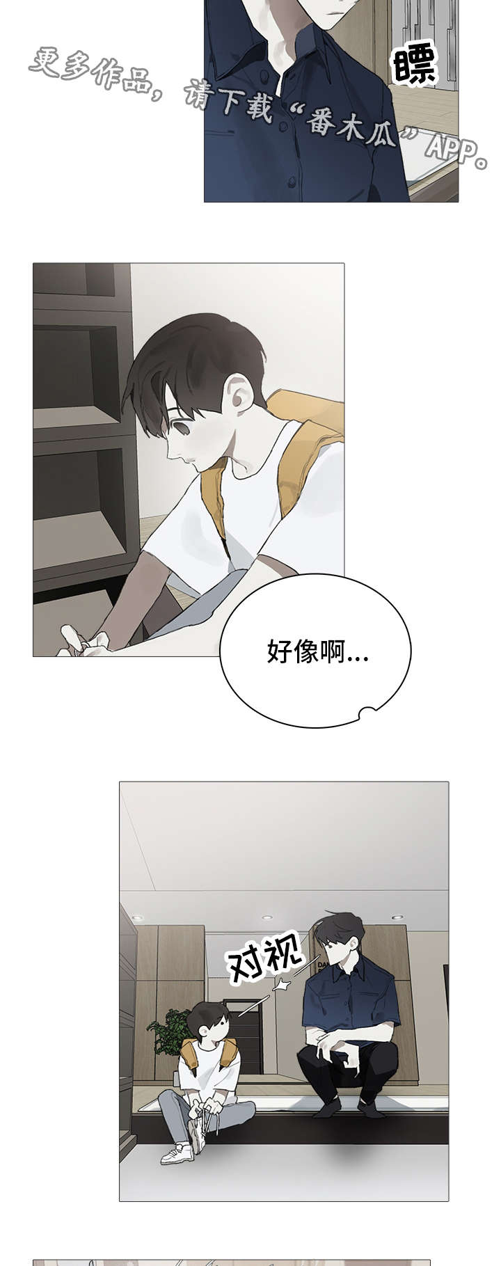 第19章：郁闷4