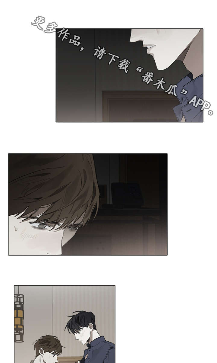 第32章：留宿7