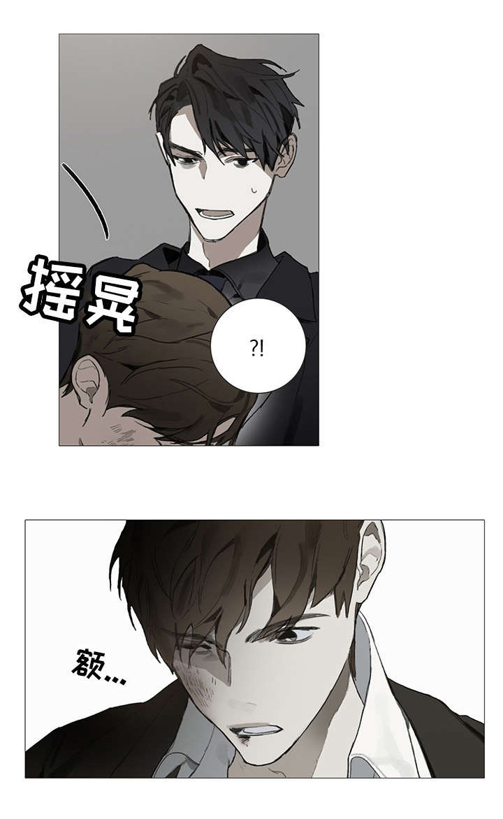 第2章：找茬13