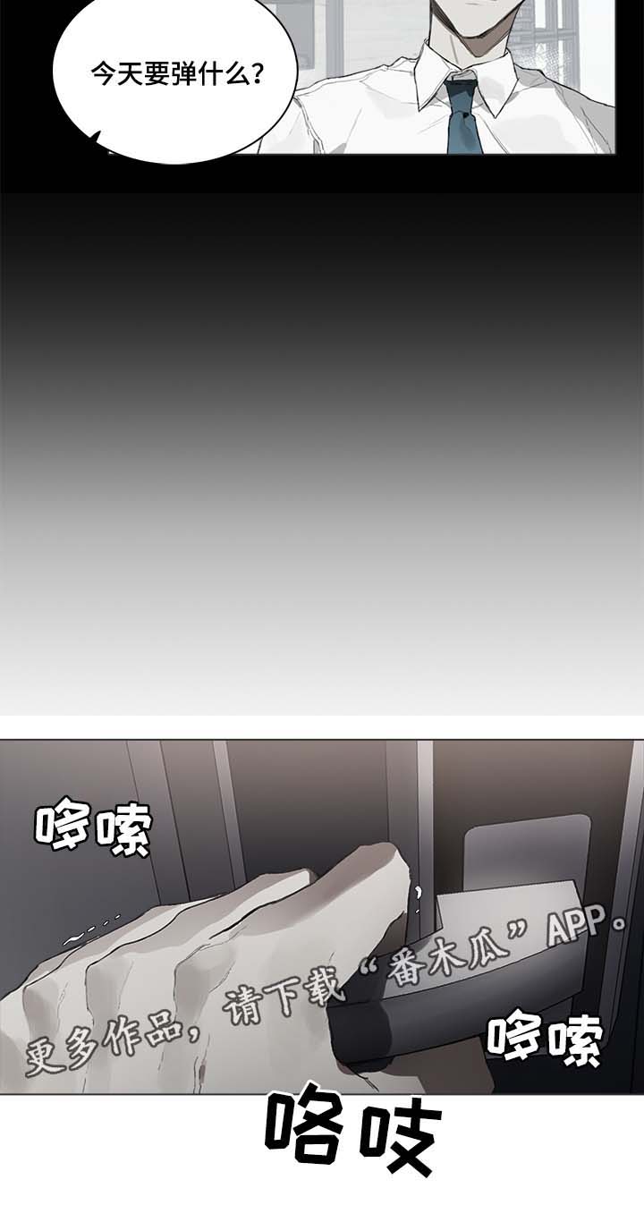第42章：平静下来的方法3