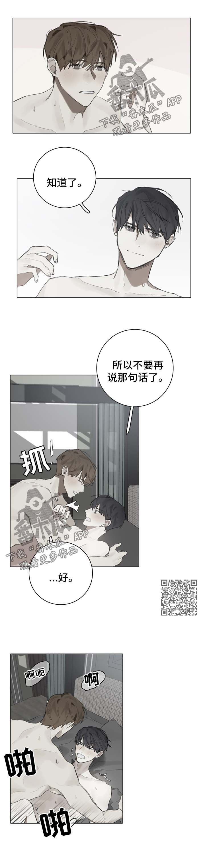 第84章：重归日常5