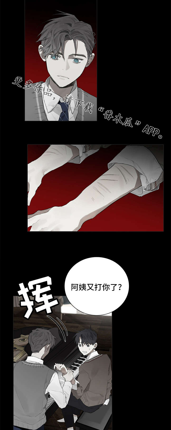 第34章：秘密12