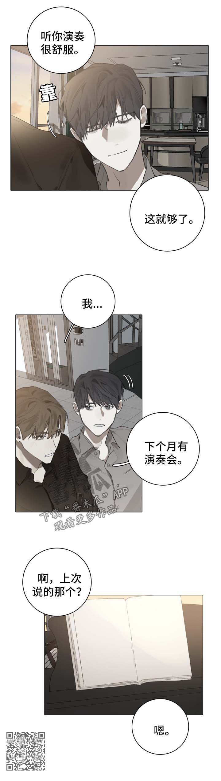 第85章：邀请4