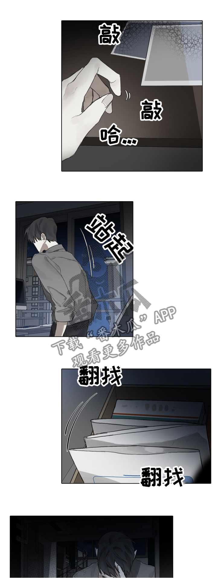第72章：公众人物1