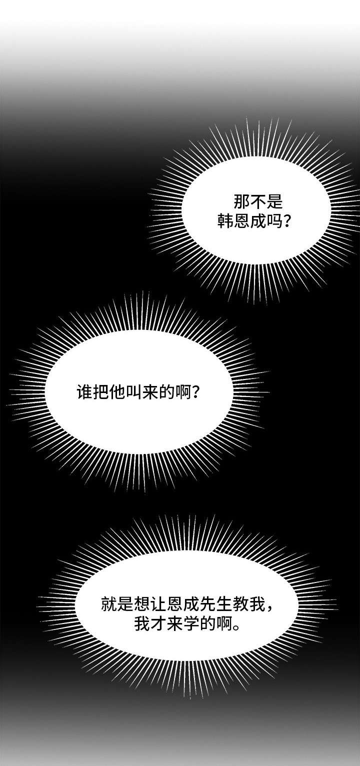 第7章：在乎12