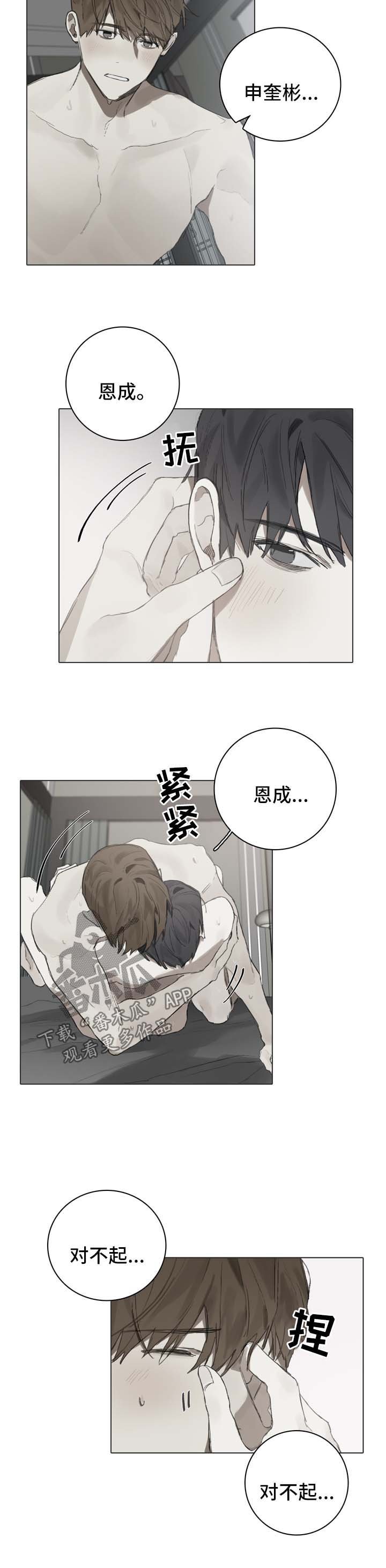 第84章：重归日常4