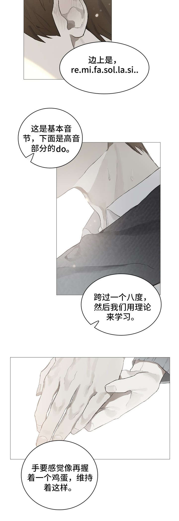 第6章：教导10