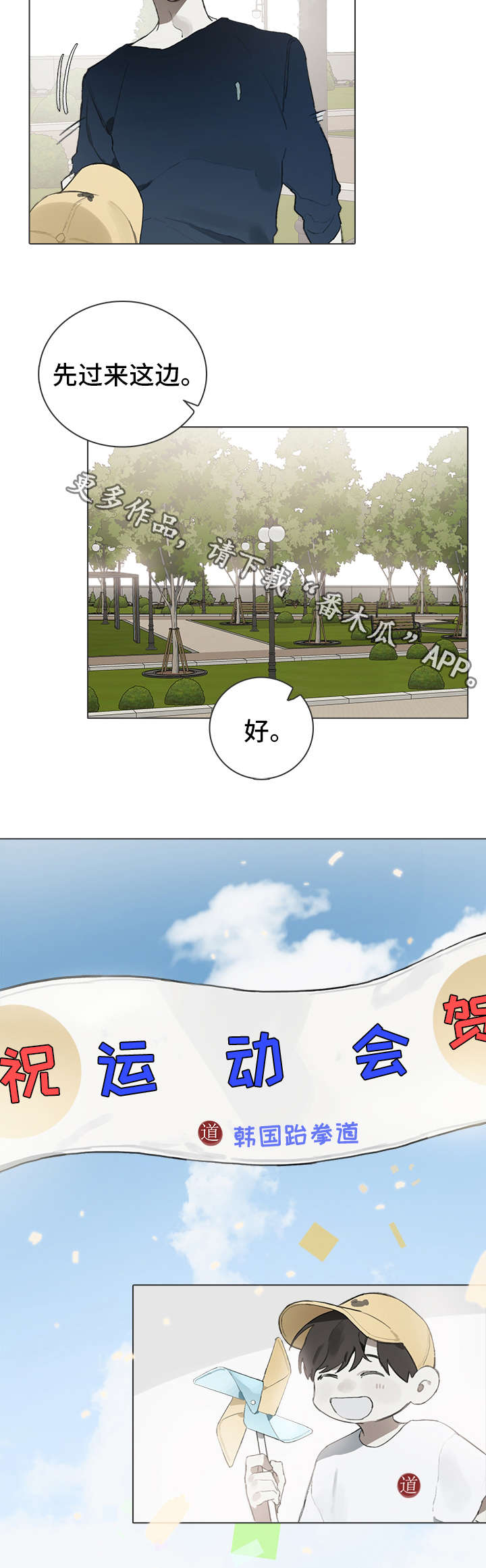第23章：意义1