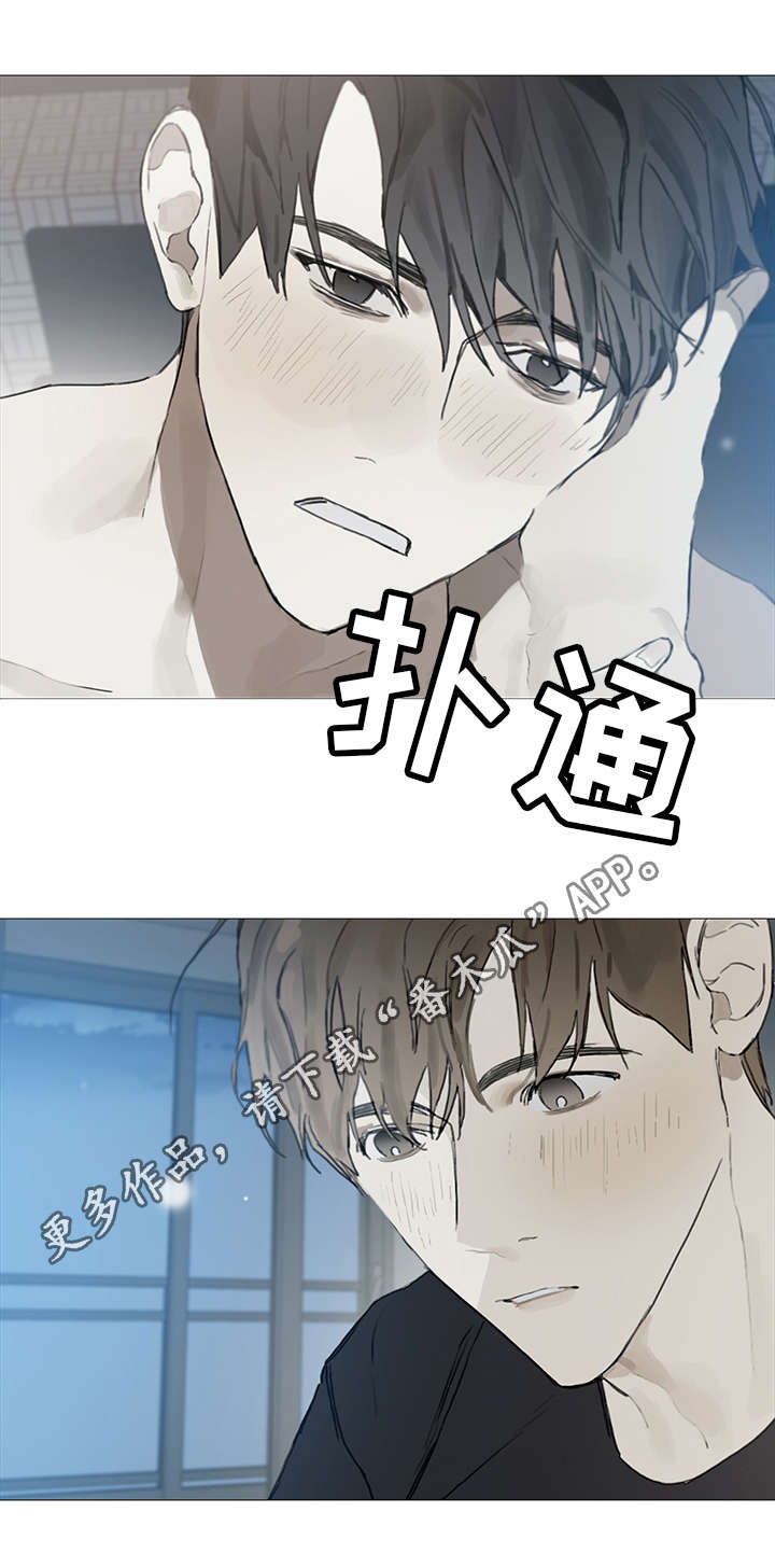第14章：意乱情迷6
