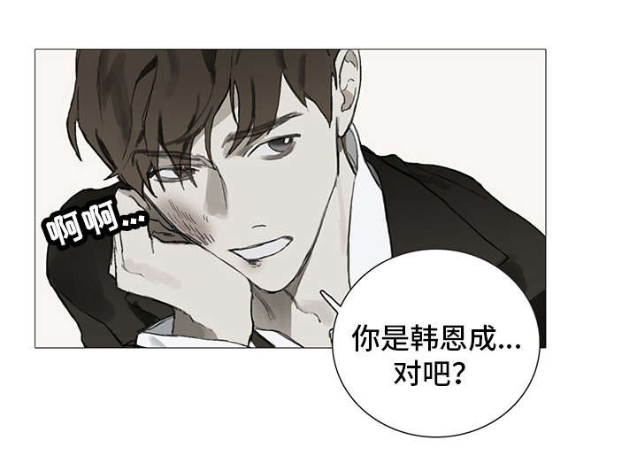 第3章：巧遇0