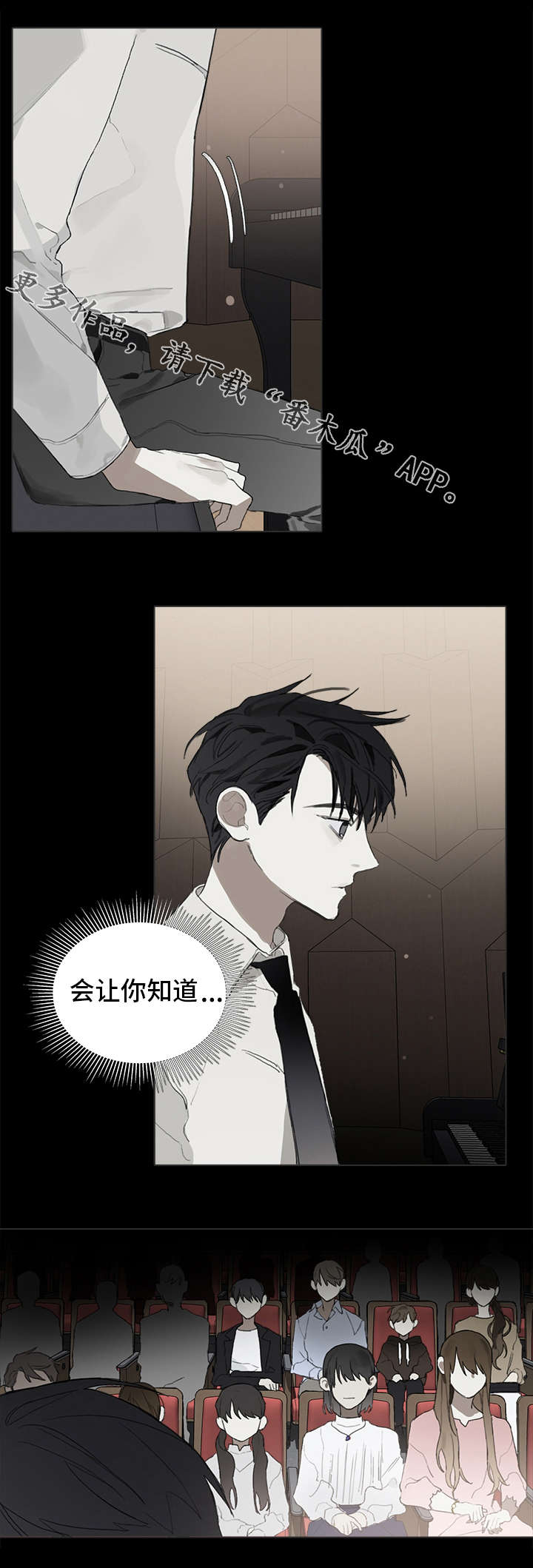 第29章：交往12