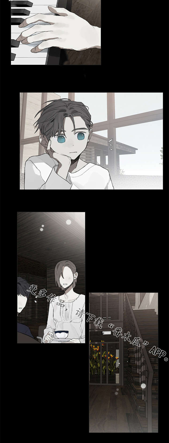第34章：秘密2