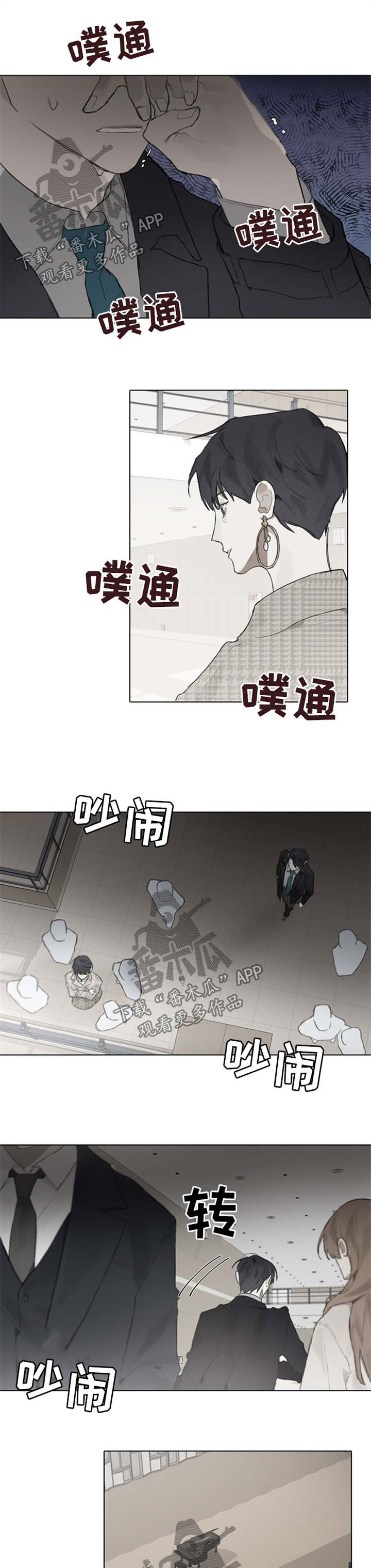 第86章：演奏会4