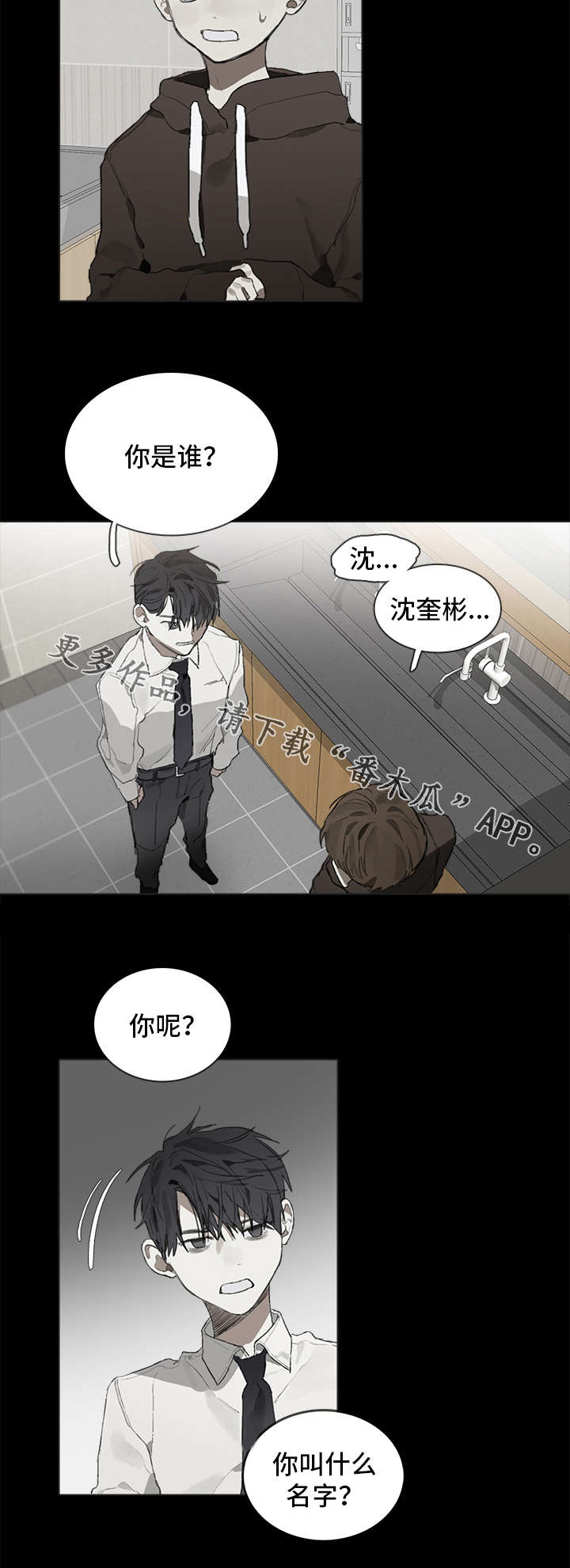 第38章：适合1