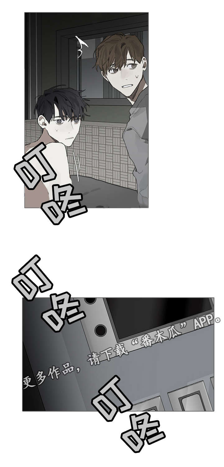 第38章：适合9