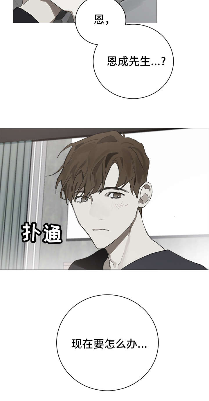 第12章：照料12
