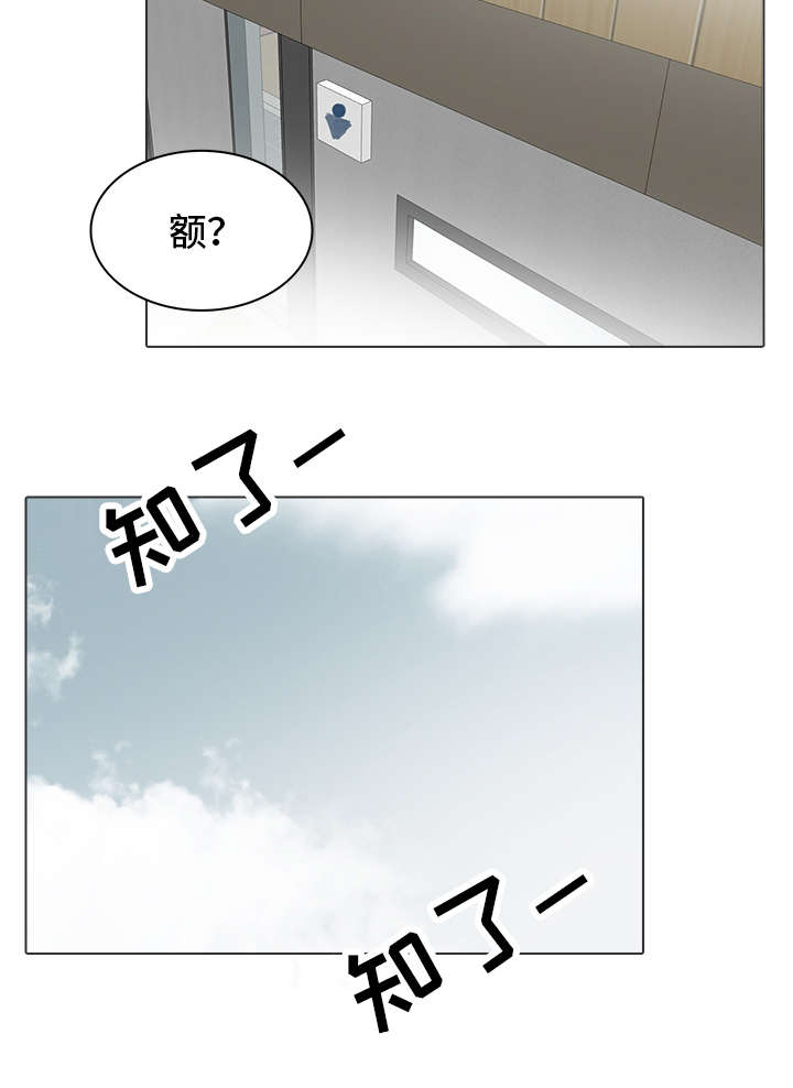 第24章：考虑9