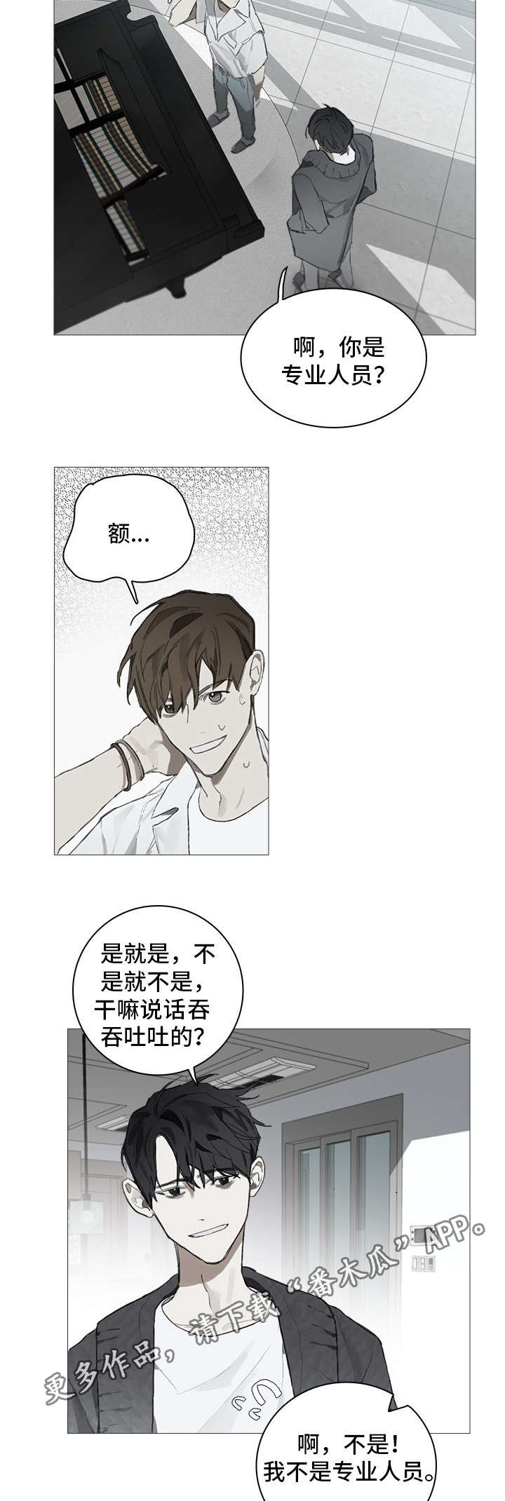 第6章：教导3