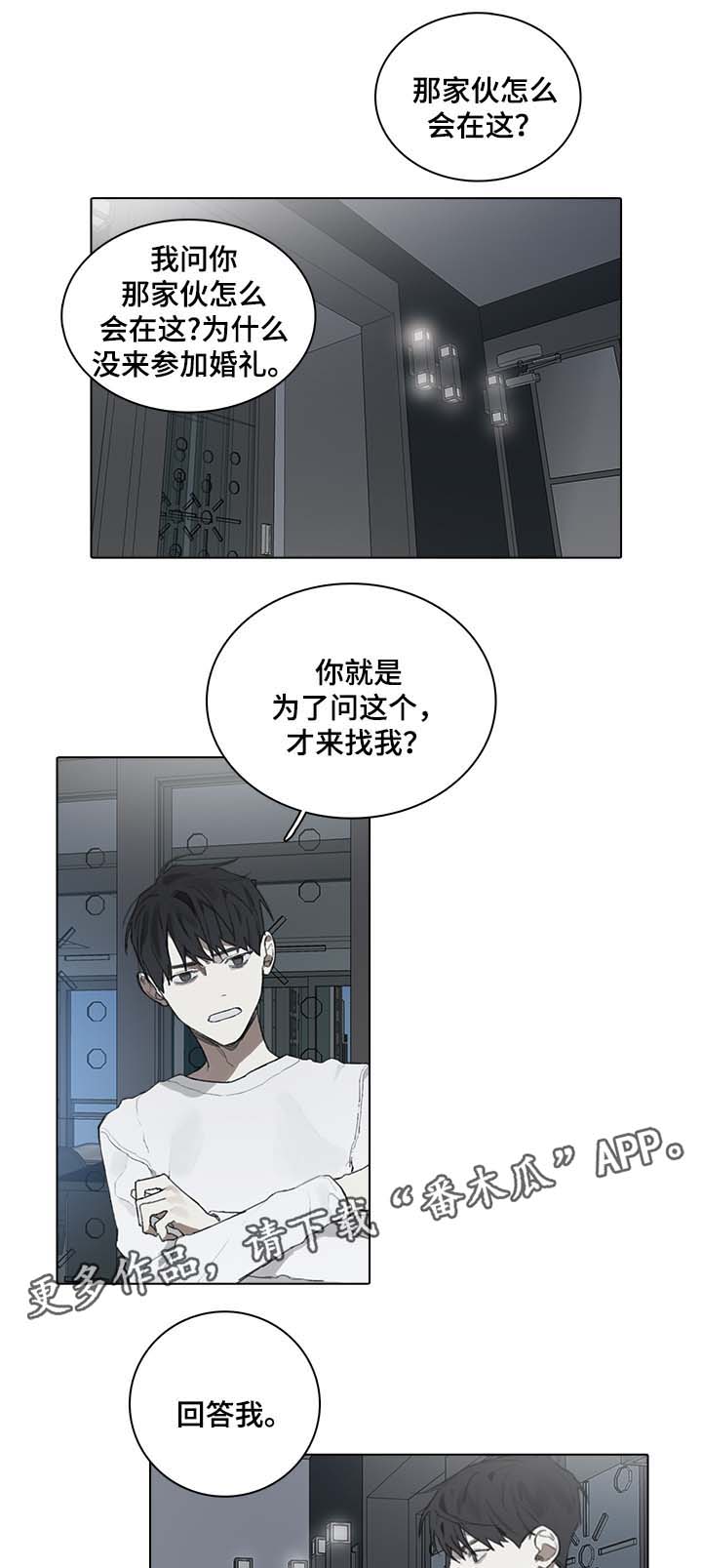 第46章：交往对象0