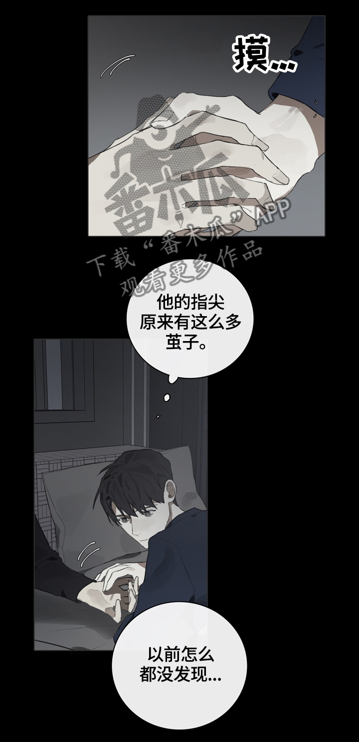 第58章：倾听6