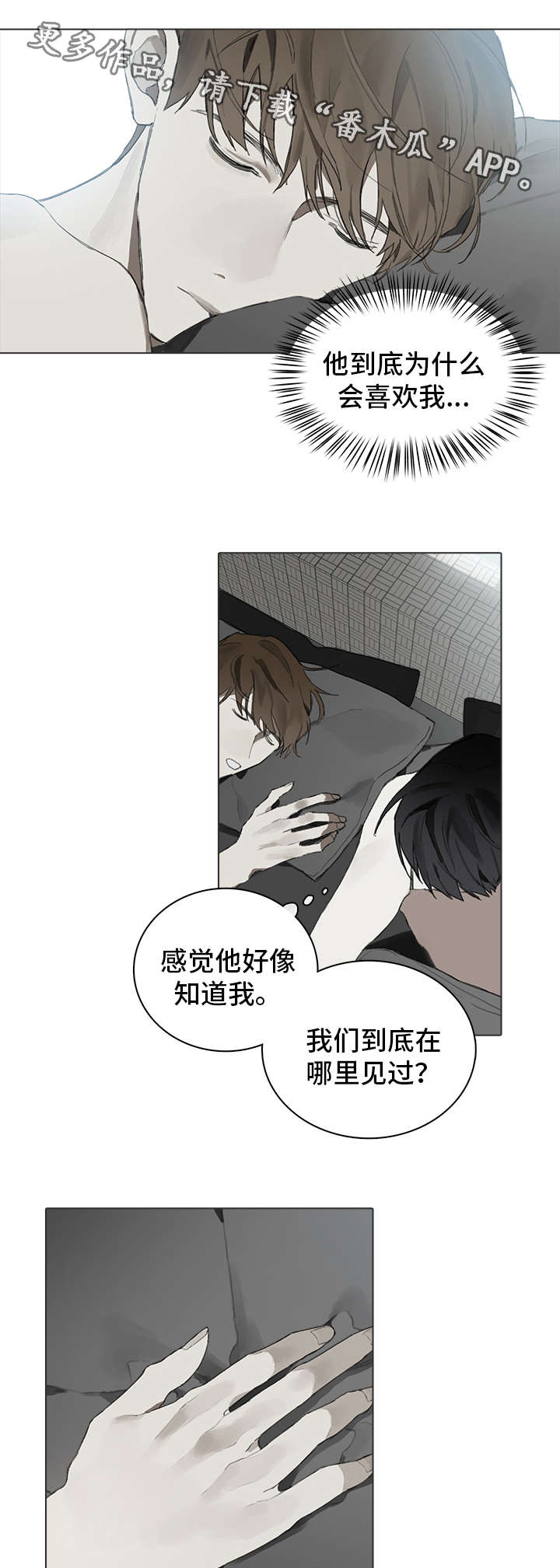 第27章：良心6