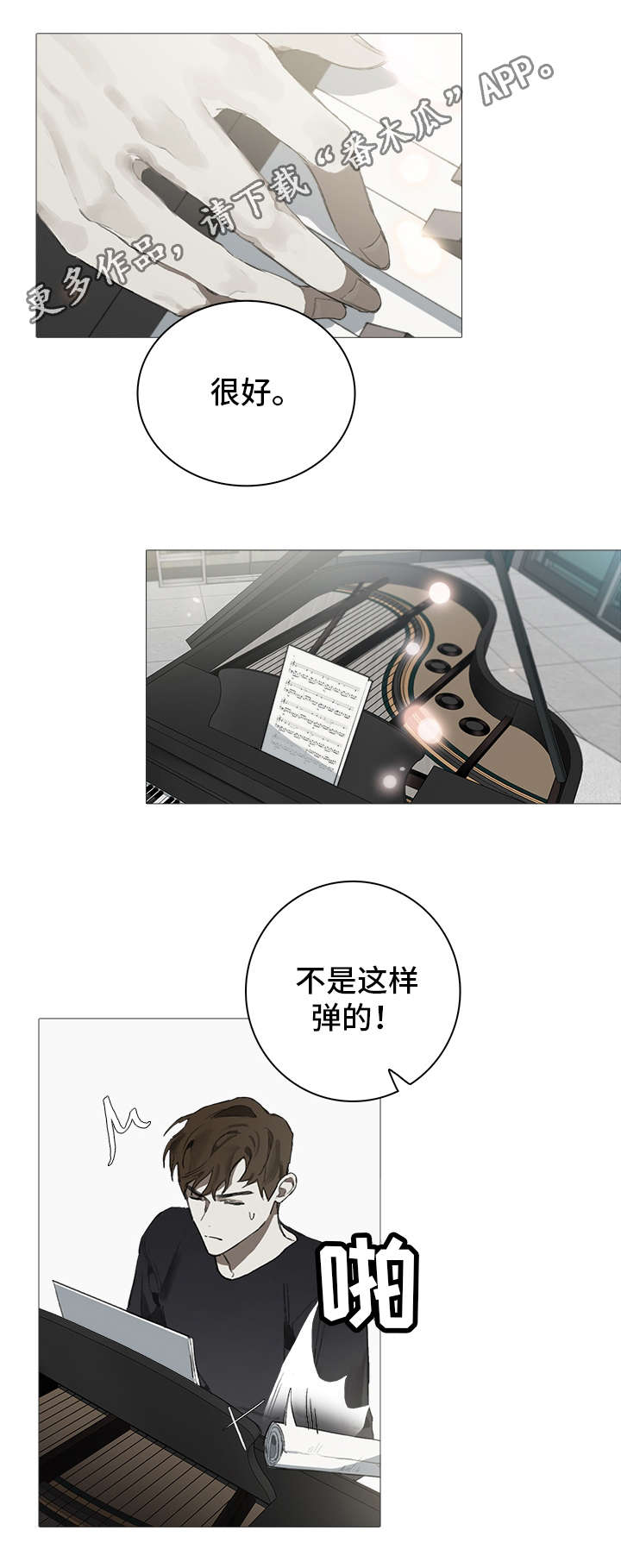 第10章：婚礼1