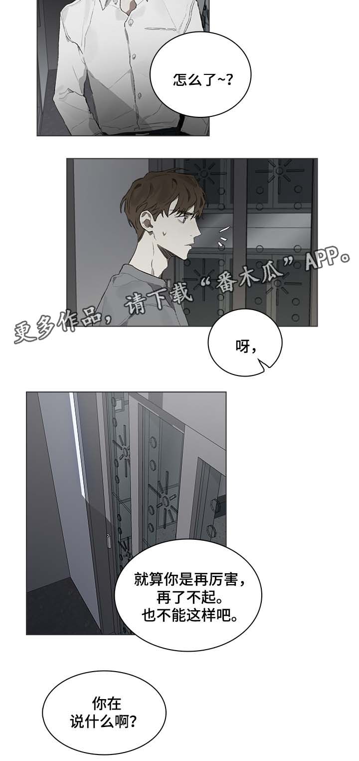 第39章：我写的都是事实4