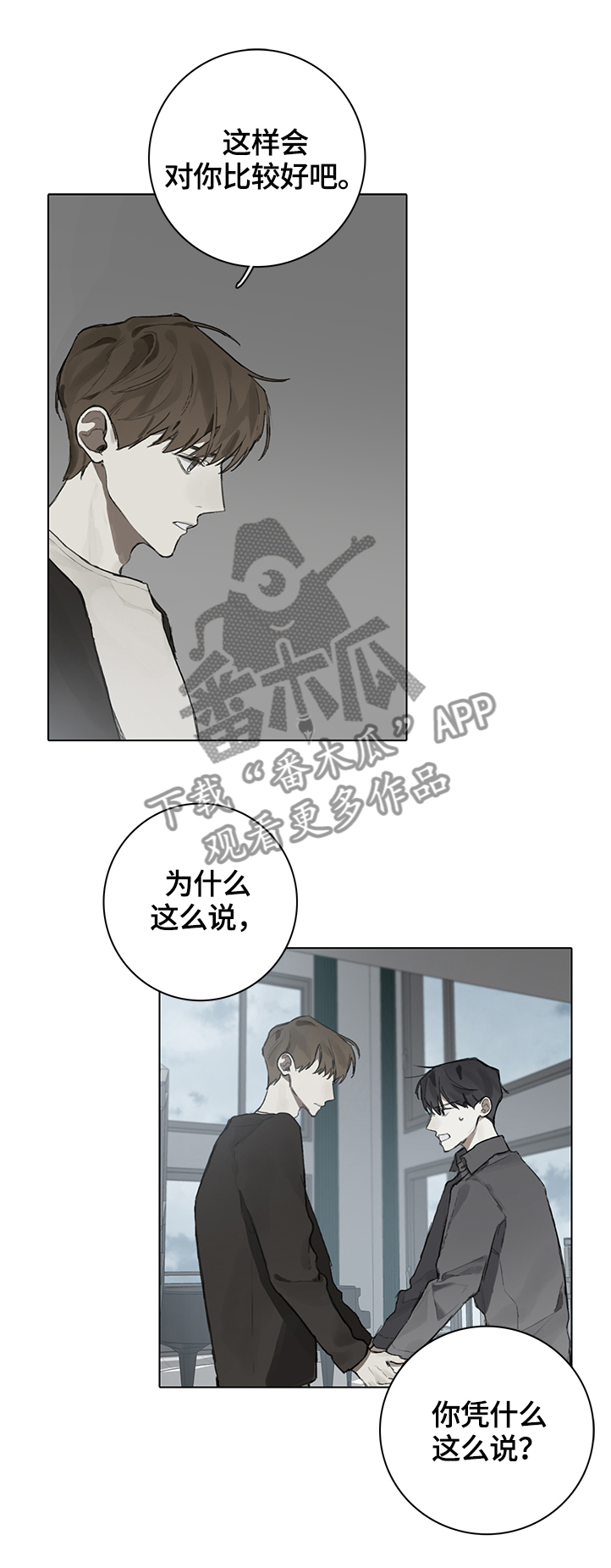 第76章：未来的状况9