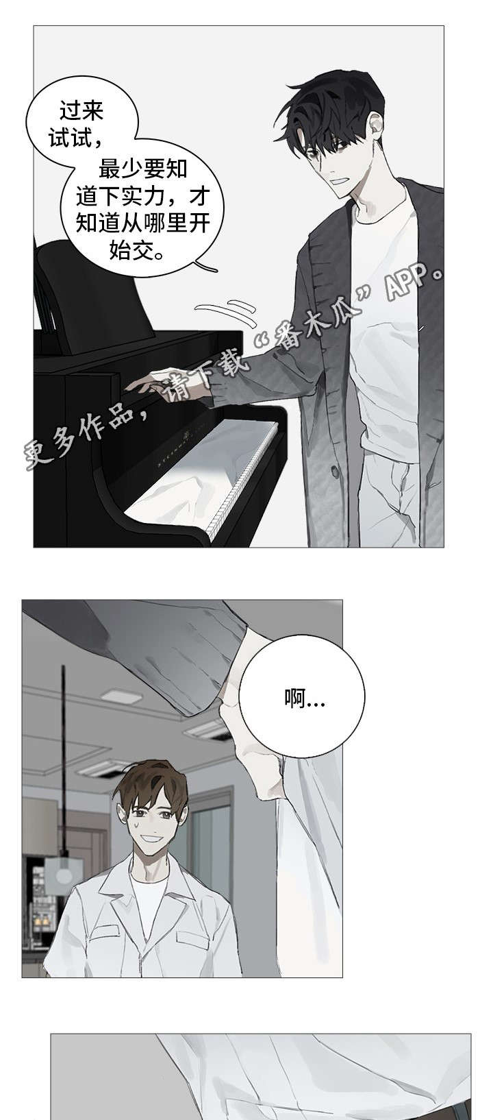第6章：教导5