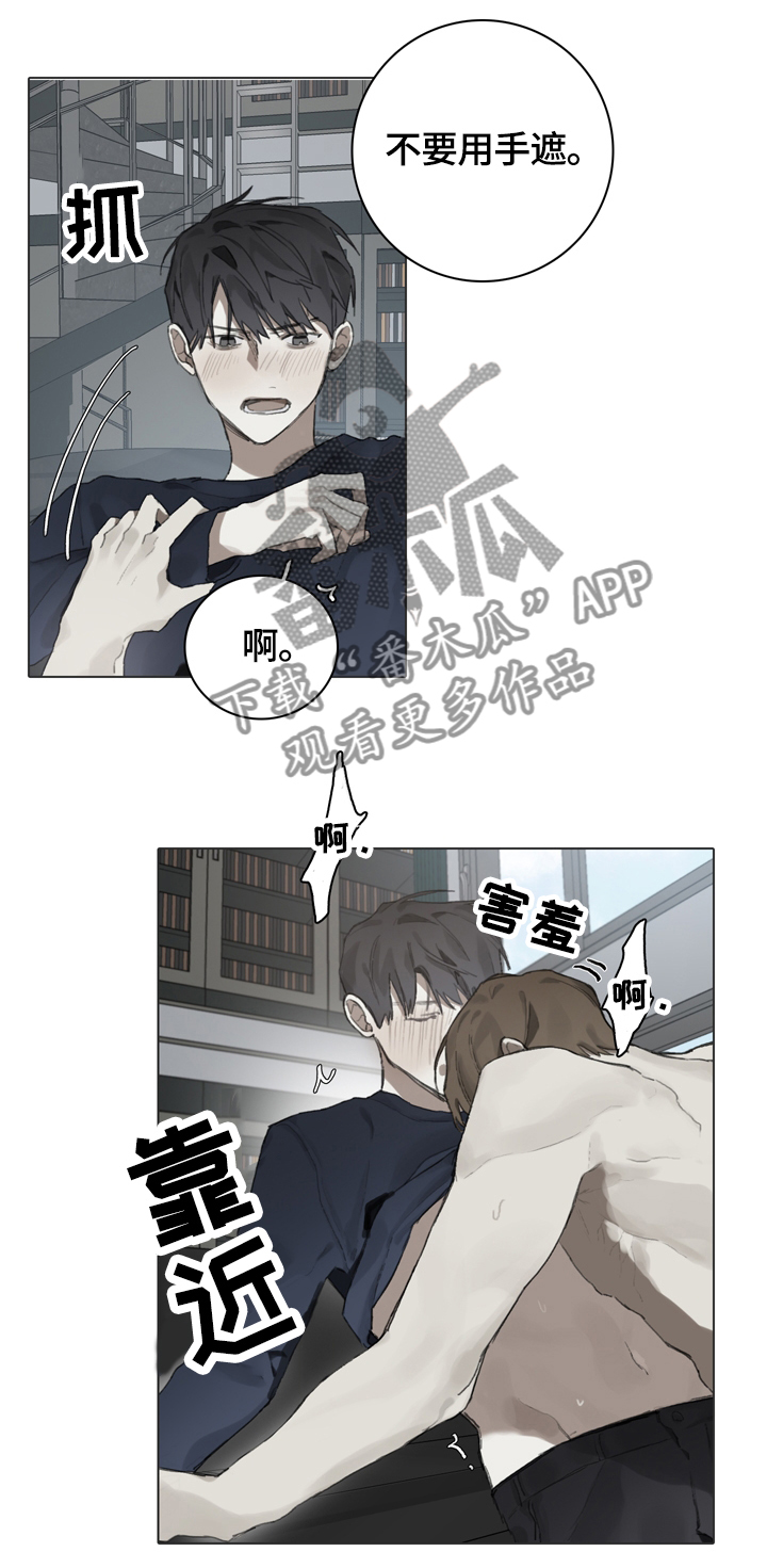 第60章：像钢琴一样2