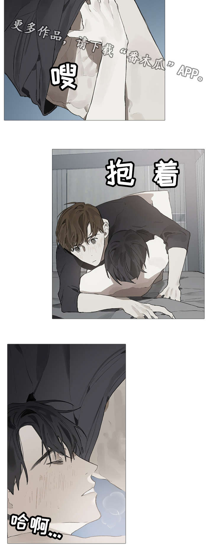 第14章：意乱情迷8