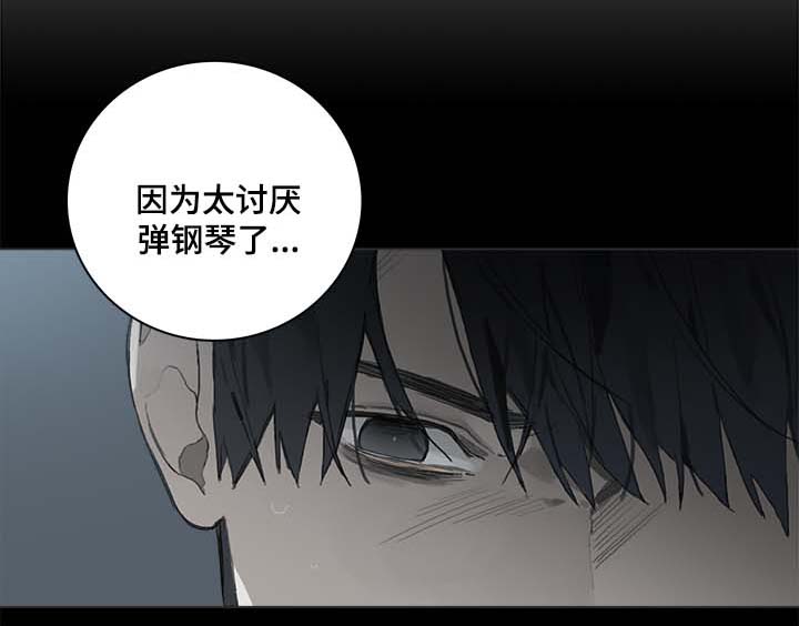 第44章：讨厌钢琴0