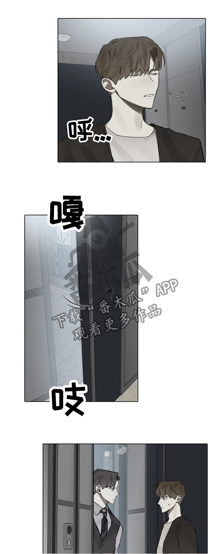第75章：到此为止3