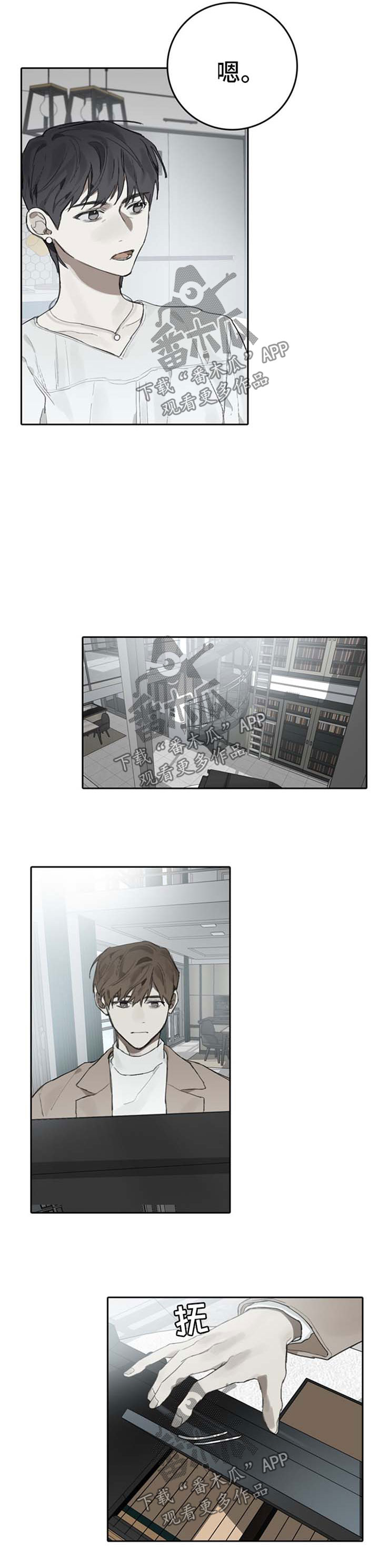 第89章：是否顺利4